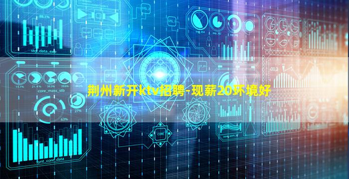 盘锦酒吧招聘